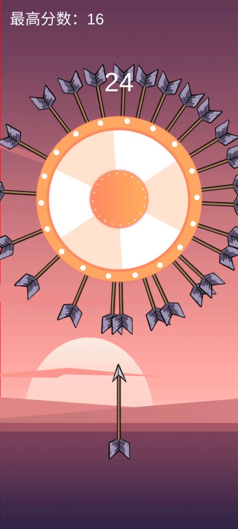 一箭如故游戏截图