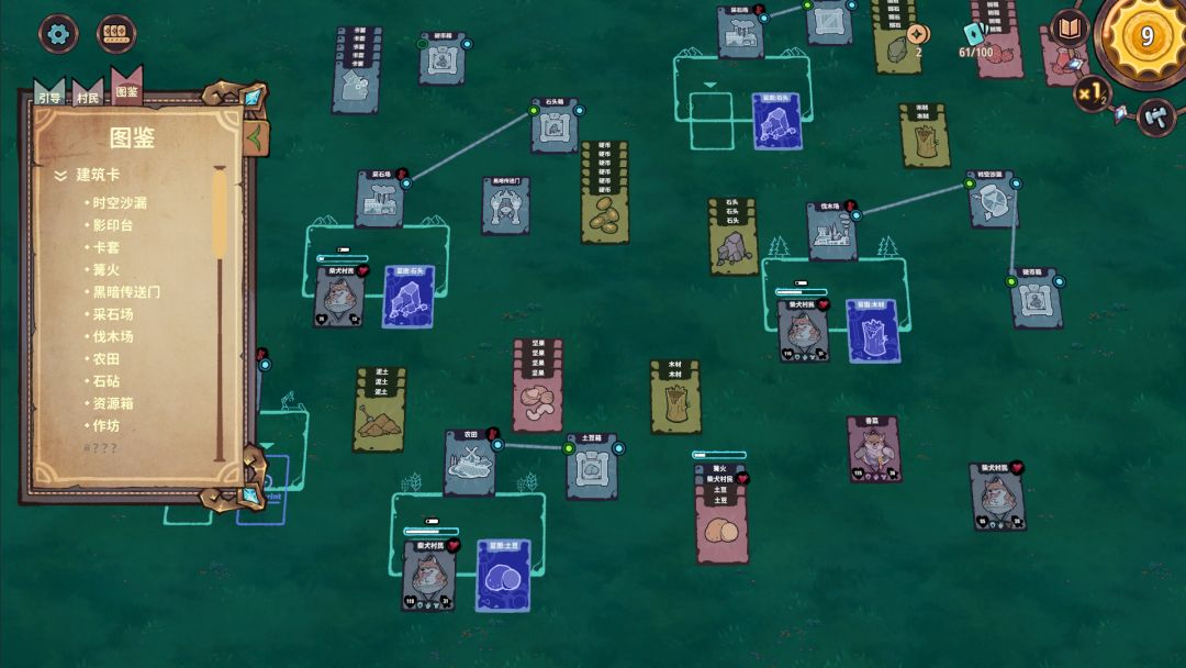 Flatlands游戏截图