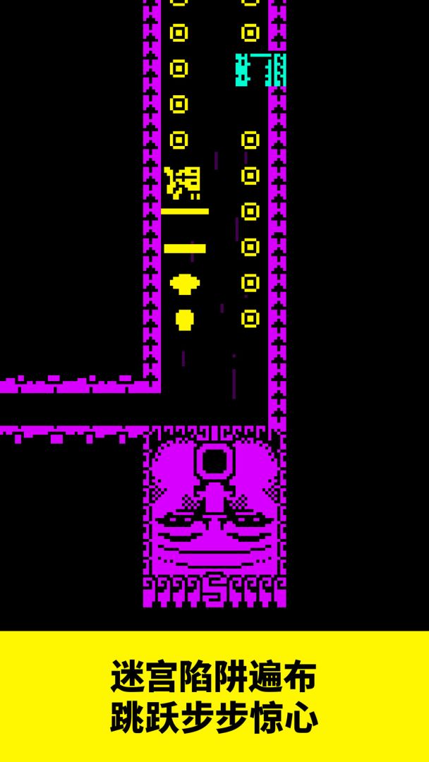 古墓逃生游戏截图