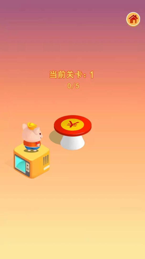 魔性跳一跳游戏截图