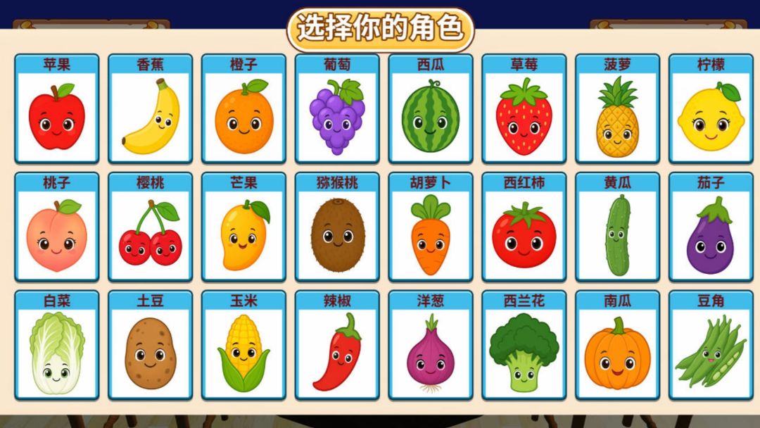 最强解谜王游戏截图