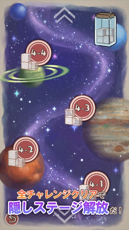 色違いのトルとポル游戏截图