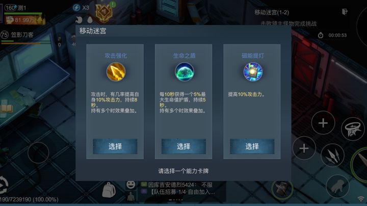 迷失蔚蓝截图
