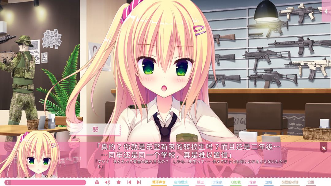 树莓立方体游戏截图