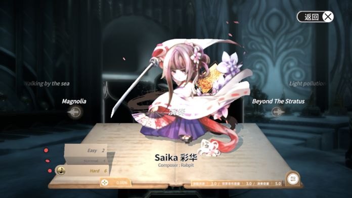 DEEMO -Reborn-游戏截图