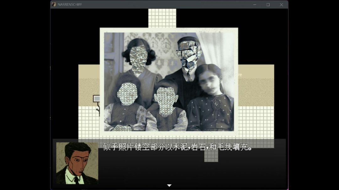 愚人船 NARRENSCHIFF游戏截图
