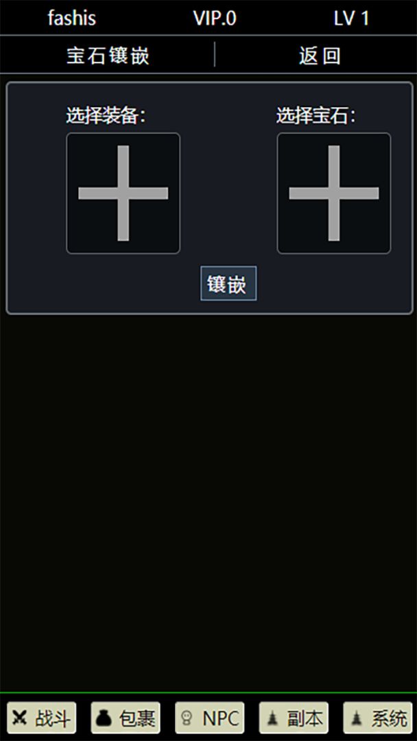 九职业放置游戏截图