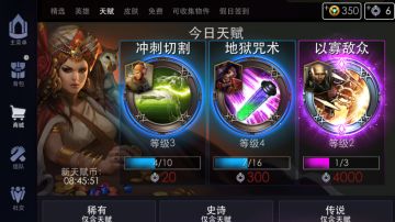 《虚荣》双十一超值礼包 周限活动灵魂歌手维奥拉限时上线！