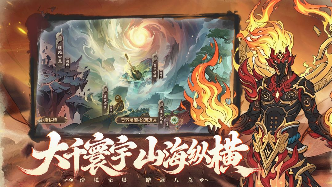 侠义天下游戏截图