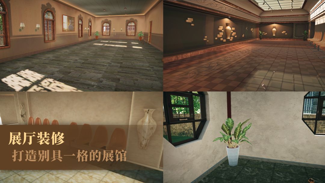 陶艺大师游戏截图