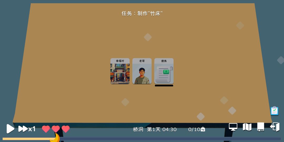 卡牌模拟老哥的生活游戏截图
