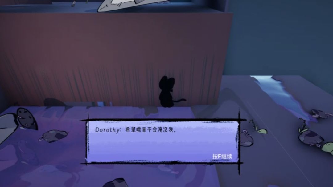 循光之旅The Light Within游戏截图