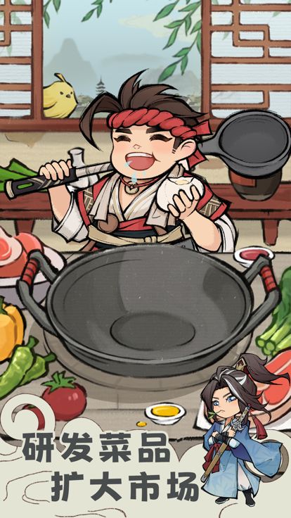 解忧小客栈-开个小店当大掌柜游戏截图