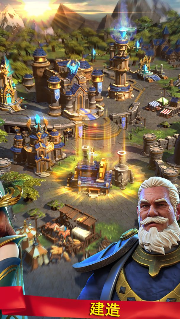 战争世纪游戏截图