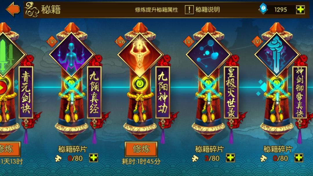 圣武战记游戏截图