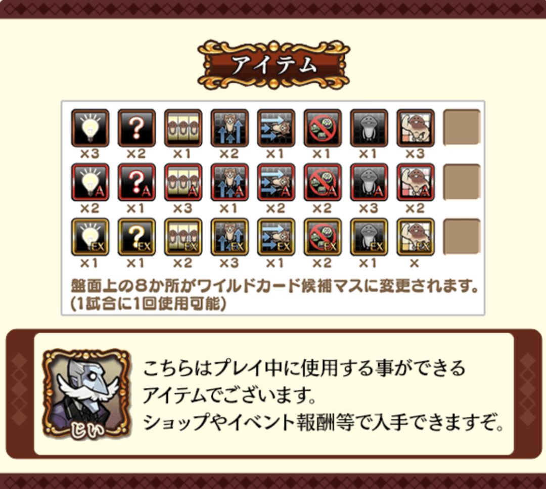 滑子菇大繁殖游戏截图