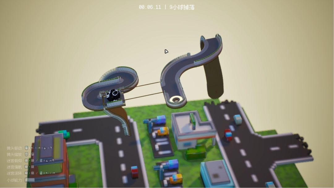 迷宫球游戏截图