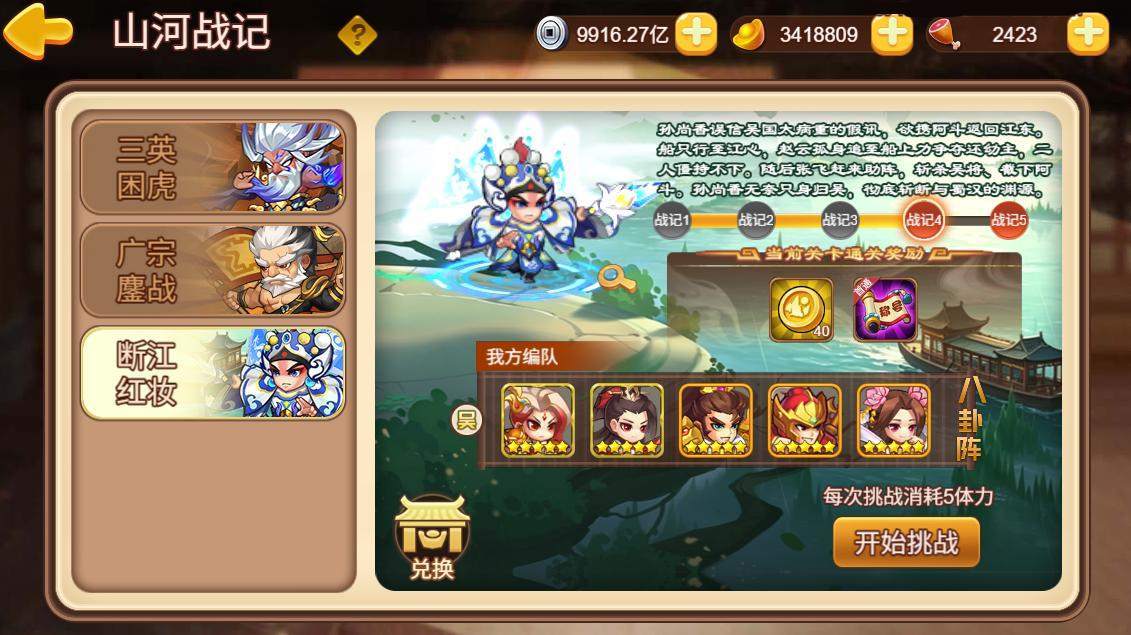 新副本/新传记