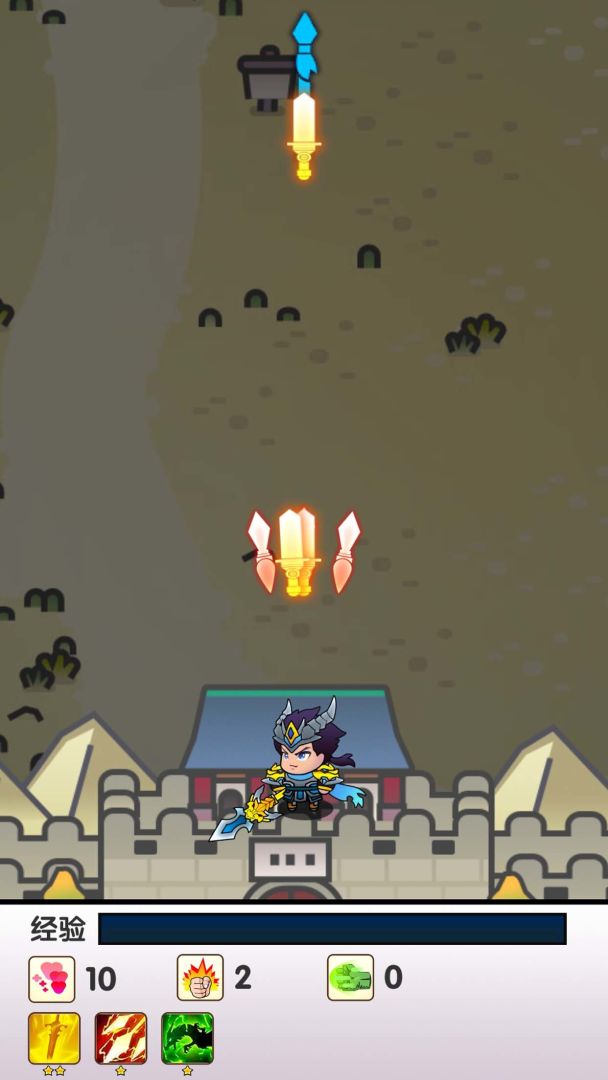 三国蜀汉风云五虎将游戏截图