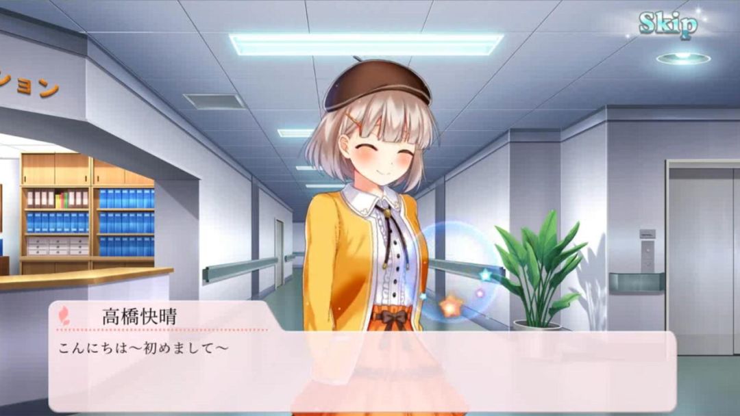 主播经济公司游戏截图