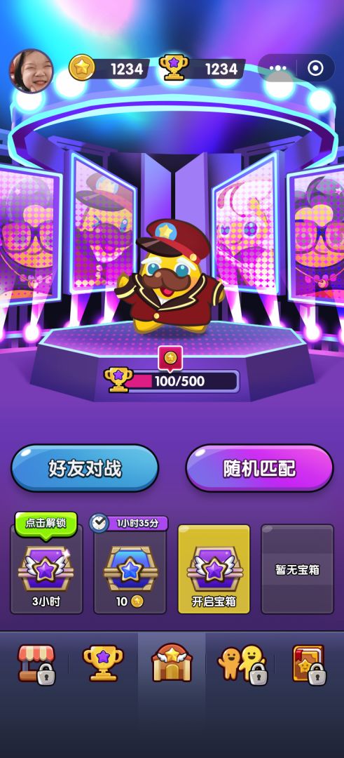 消除大师游戏截图