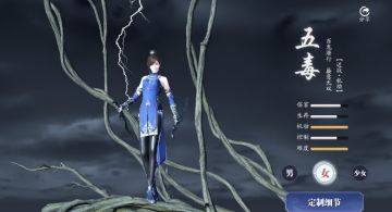 职业调整解读｜全职业技能改动分析，PVE均得到加强