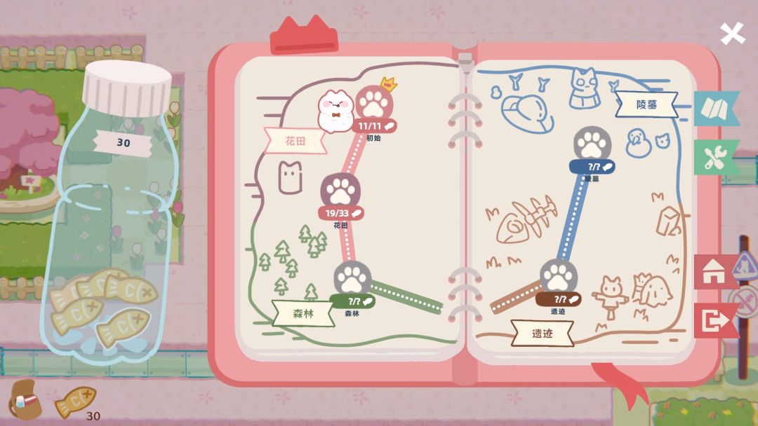 挤猫猫游戏截图