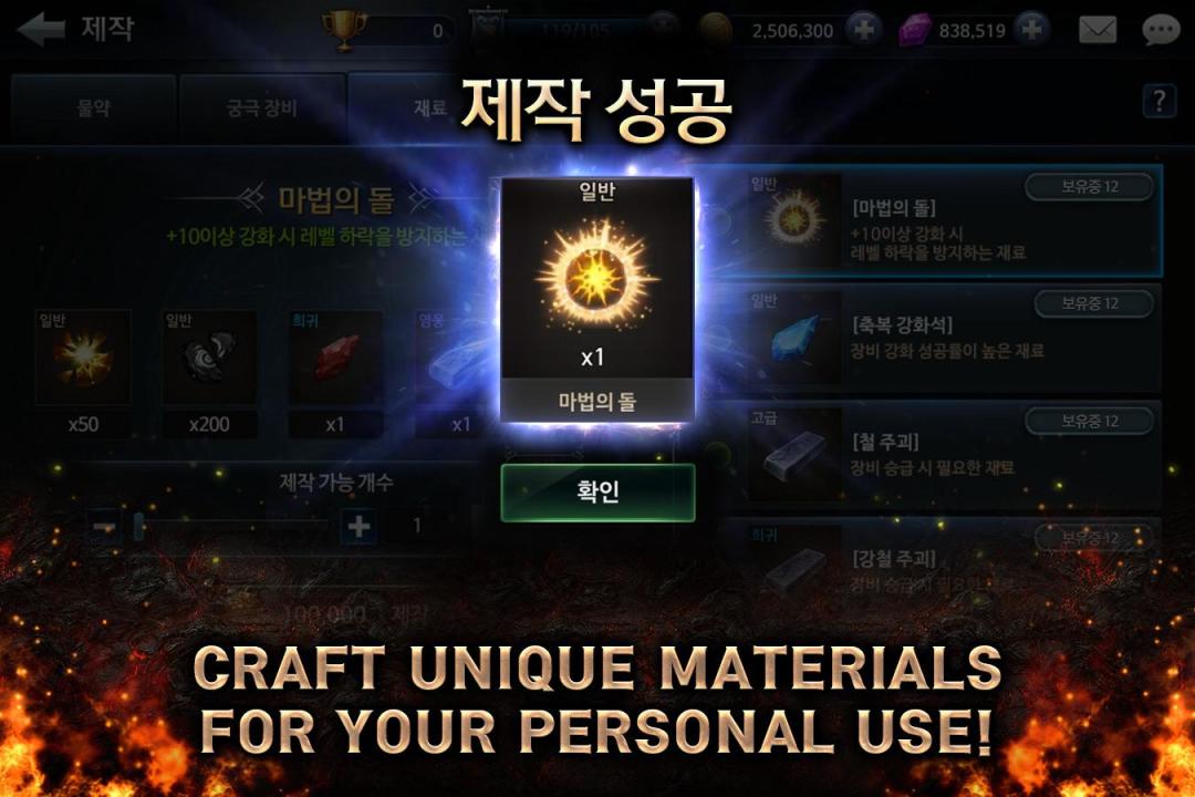 로스트킹덤游戏截图