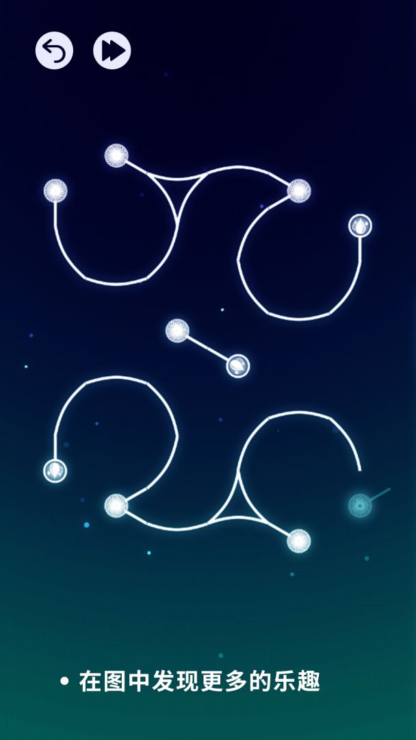 移花接木游戏截图