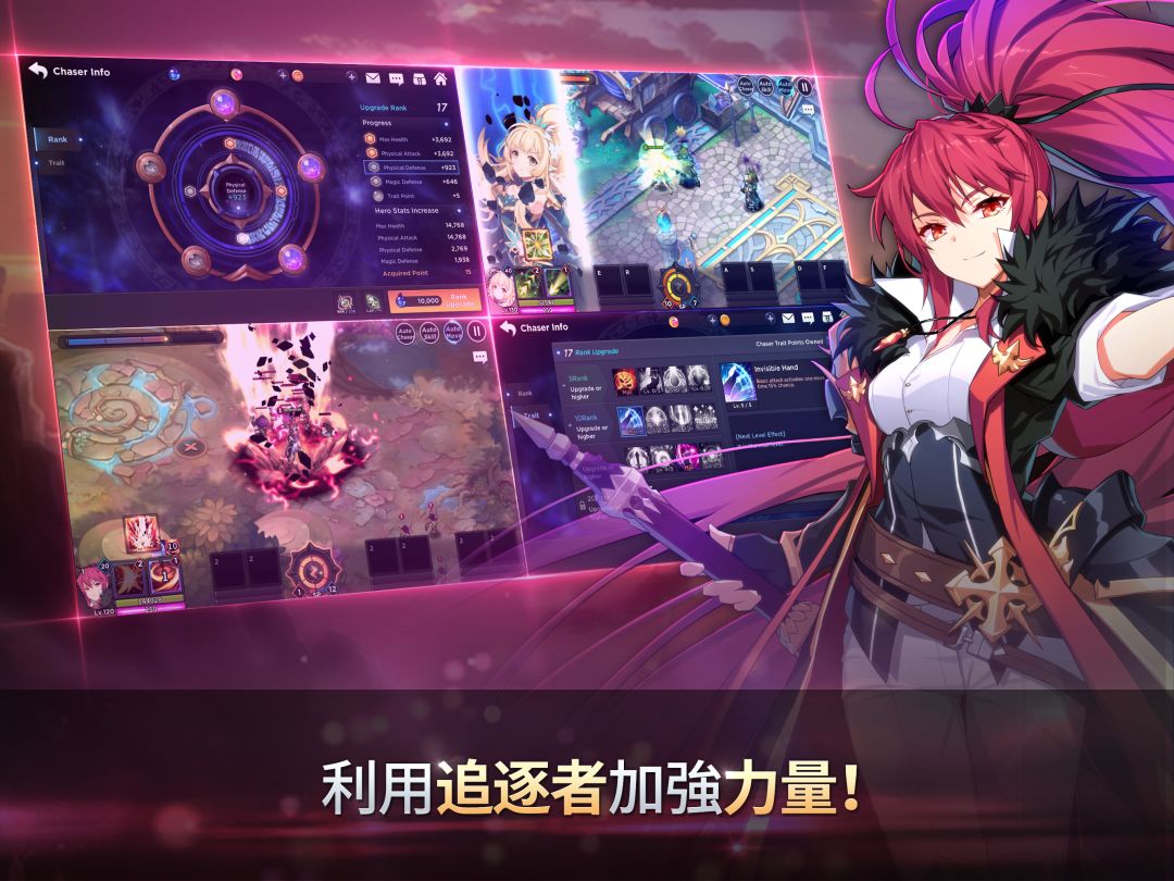 永恒冒险游戏截图