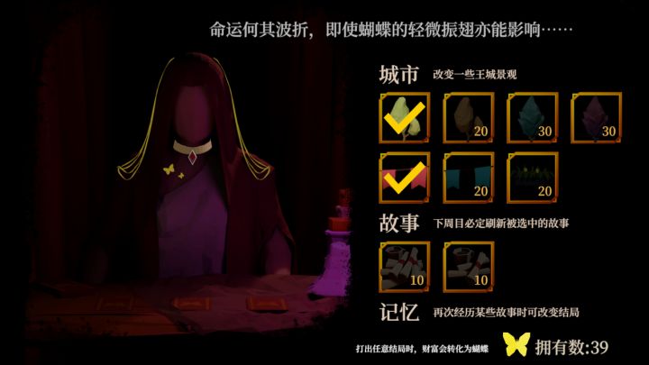 一名卫兵走进了一间酒馆截图