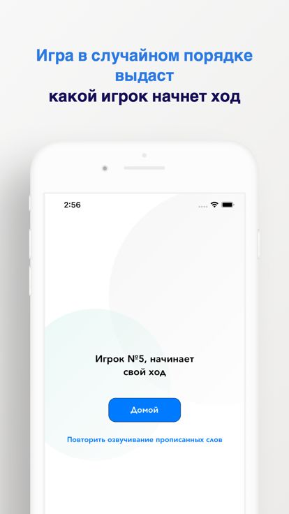 Empire - Table Game游戏截图