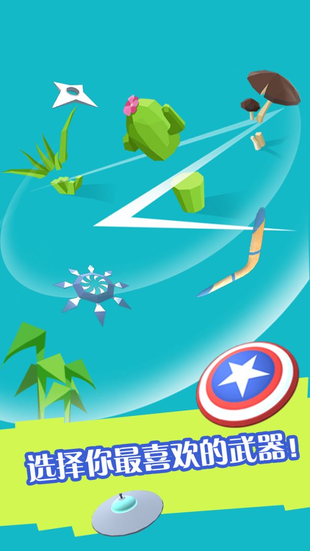 割草大赛游戏截图