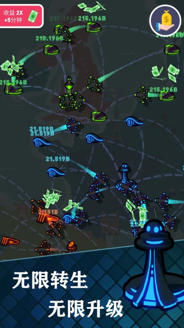 我要开飞机游戏截图