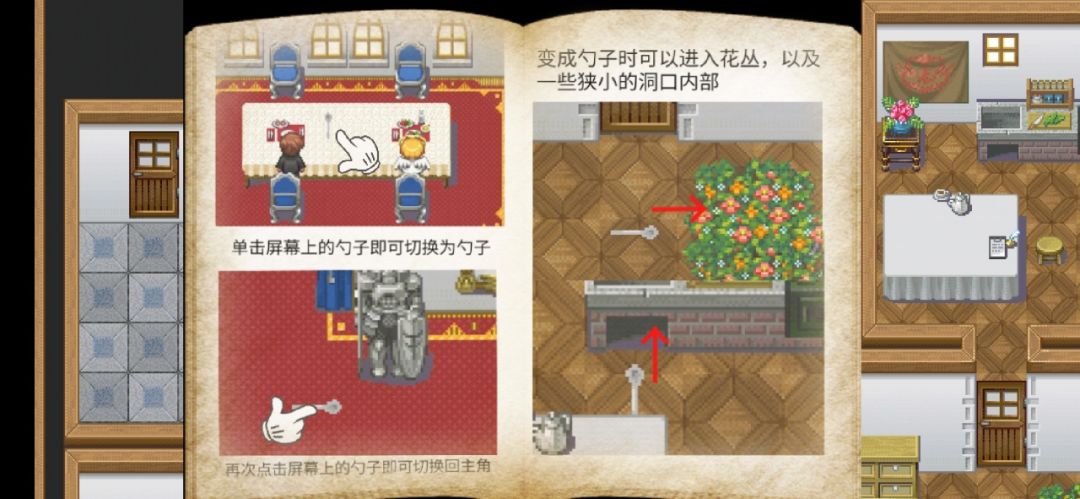 在彼端之间游戏截图