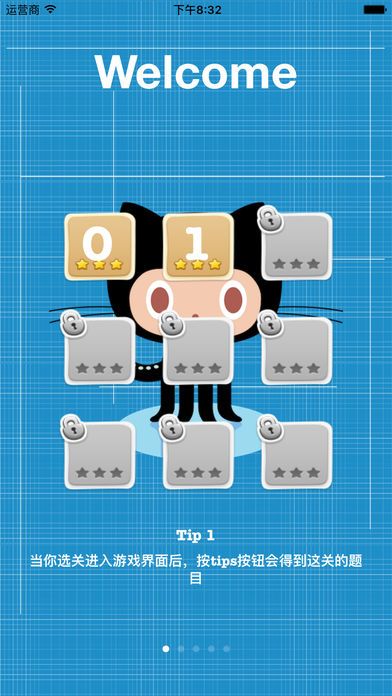 估你唔到游戏截图