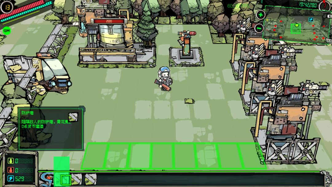 星际领主游戏截图