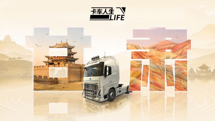 1.8.8「甘行八方」新版本 截图