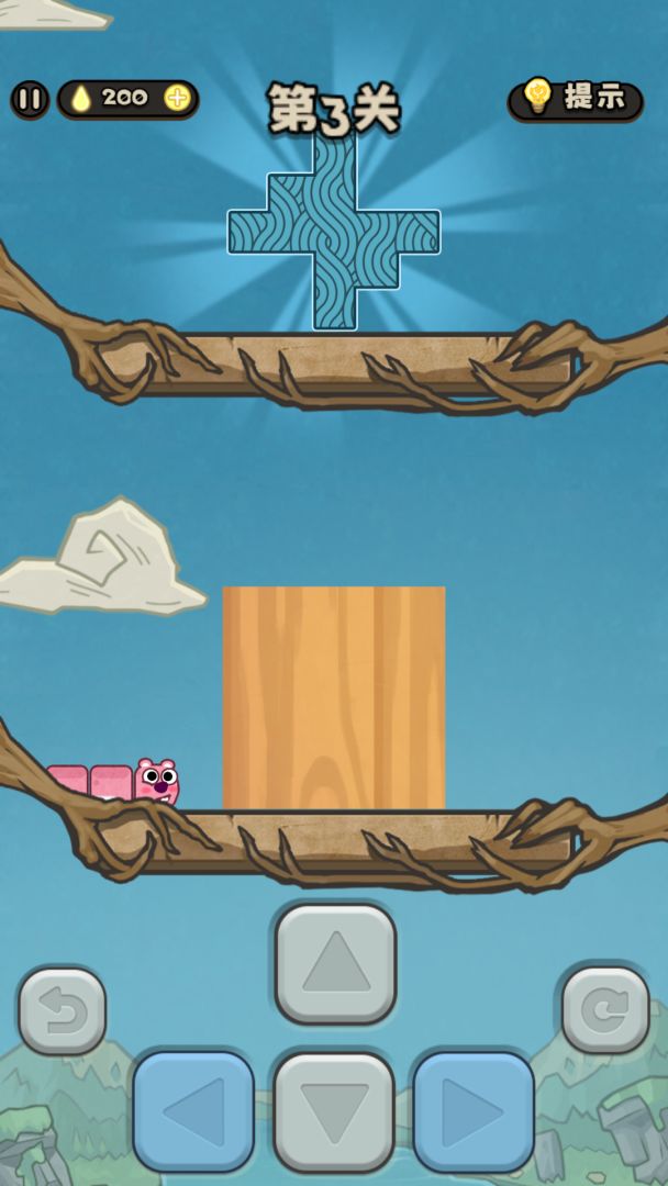 别想难倒我游戏截图