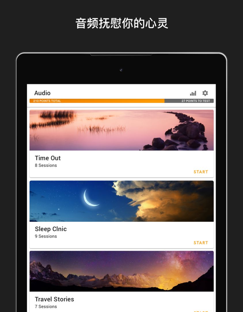 Memorado—大脑训练 & 冥想游戏，提升记忆力与正念游戏截图