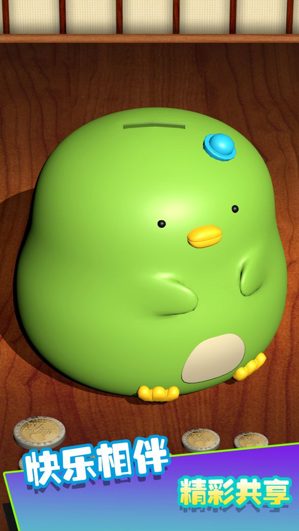 解压桌面游戏截图