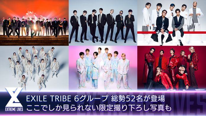 EXtreme LIVES游戏截图