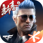 穿越火线-枪战王者icon
