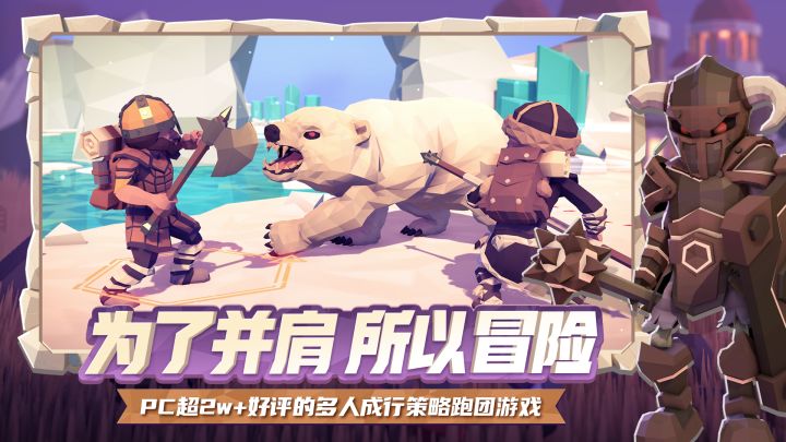 为了吾王截图