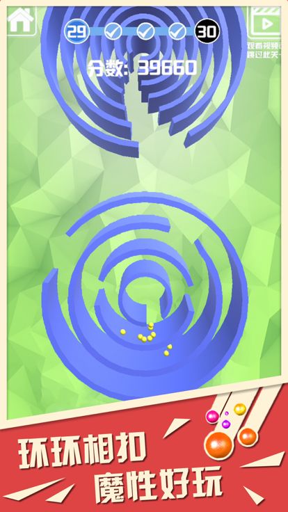 旋转球球-益智迷宫滚球游戏截图