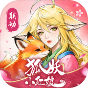 仙界大掌门icon
