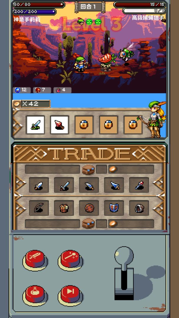 命运转轮：王国救赎游戏截图