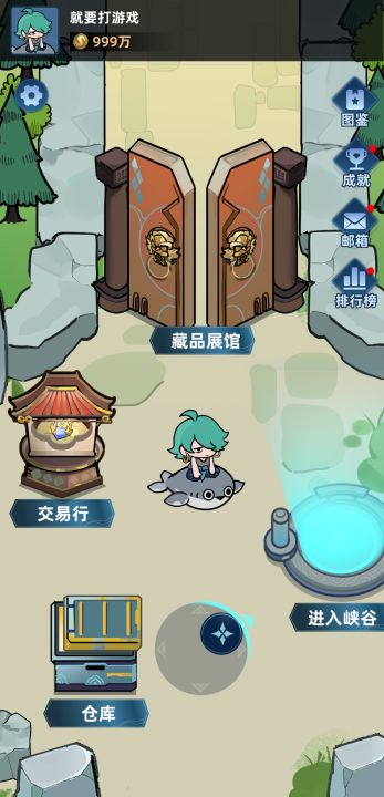 我在峡谷搜打撤截图