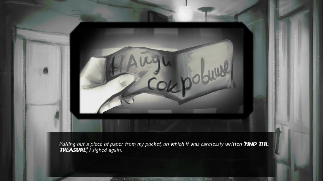 Do you have SALT?游戏截图