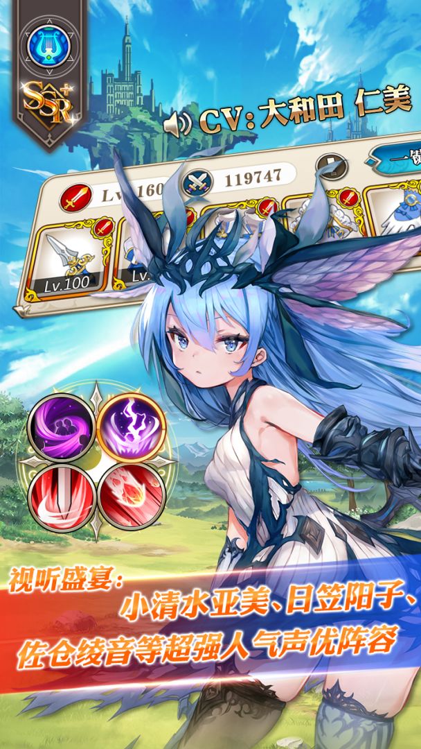 降神计划游戏截图